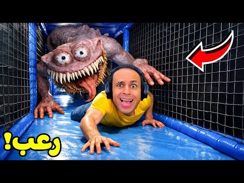 كائن غريب مرعب بيجري ورايا | Subliminal !! 😭🛝