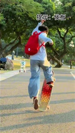 Guess what I m playing. If I guess it right I ll teach you how to play#Longboard