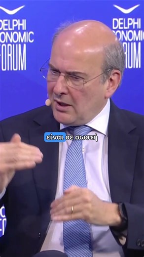 Να πάμε συναινετικά στη Συνταγματική Αναθέωρηση για την επανεκκίνηση του πολιτικού συστήματος