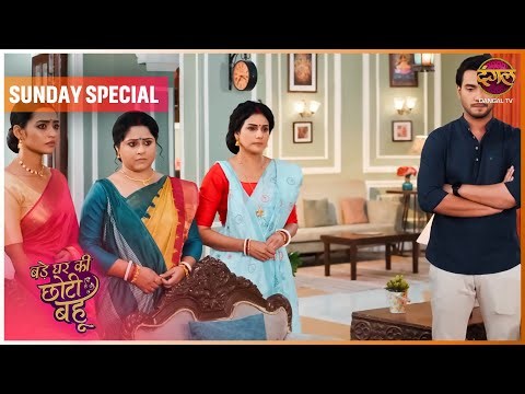 Bade Ghar Ki Choti Bahu | 4 Jan 2026 | Sunday Special Dangal TV