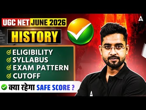 UGC NET History | UGC NET History Eligibility, Syllabus Exam Pattern & Cut Off 2026