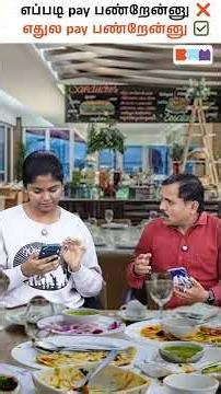 இதுலேருந்து Pay பண்ணா இவ்ளோ Benefits-சா✅#financetamil #tamilfinance