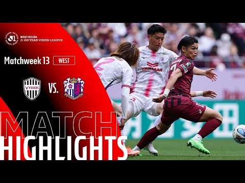 Vissel Kobe vs Cerezo Osaka - Game Highlights | MW13