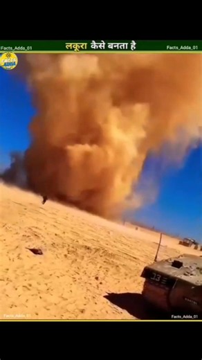 🌪️ Dust Devil Kaise Banta Hai? 😱 The Science Behind Nature's Mini Tornado! #shorts