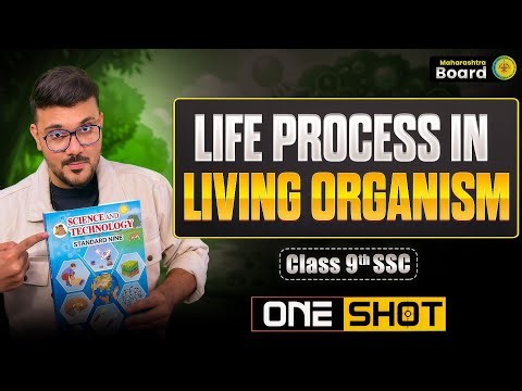 Life Processes in Living Organisms | Class 9 Science | Full Chapter One Shot | Maharashtra Board