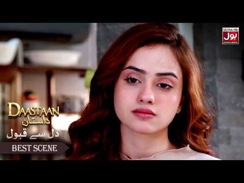 Maine To Nahi Kaha Tha Tumhein Job Karne Ko | Daastan | Dil SE Qubool | Haris Waheed