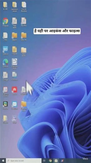 Desktop Explained in 30 Seconds 💻
