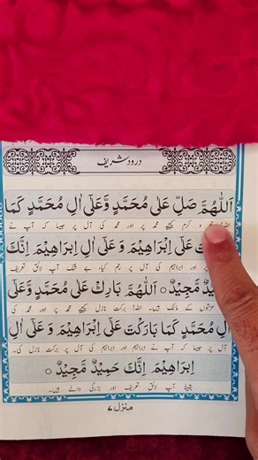 O you who believe, when we are called to prayer on Friday, seek the remembrance of God and leave the sale. #quran #fyp #صلى_الله_عليه_وسلم #الجمعه #foryoupage
