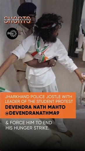 No Freedom For Devendra Mahato..