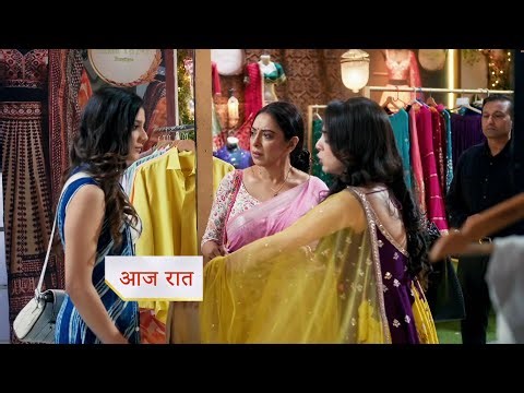 Anupama NEW PROMO 28th December 2025 Prerna and Rahi argument over a shirt