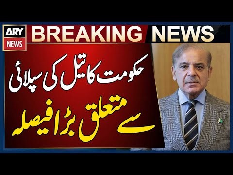 Government Plans to Shift Oil Supply from Transport to Pipeline Across the Country | Breaking News