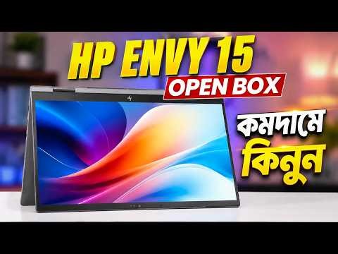 Designer, Student ও Professional—সবার জন্য পারফেক্ট | HP ENVY x360 15 Review
