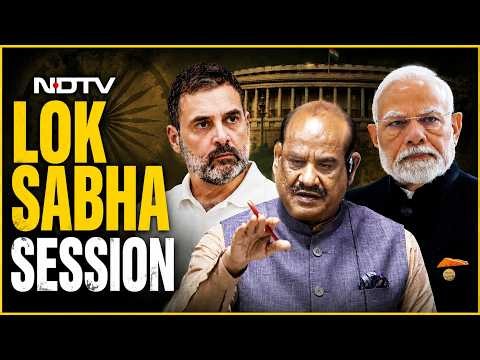 Lok Sabha LIVE | Parliament Monsoon Session LIVE | Sansad TV | Lok Sabha | PM Modi | Rahul Gandhi