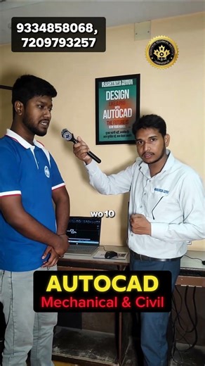 Mechanical AutoCAD learners | RTI Jamshedpur Jharkhand & Civil AutoCAD