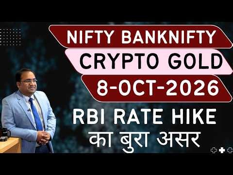 Nifty Prediction and Bank Nifty Analysis for Thursday | 8 October 26 | Bank NIFTY Tomorrow