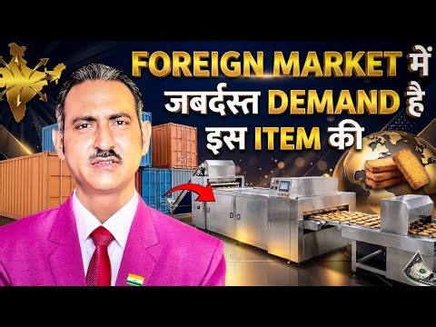 Machinery export from india | Machines Export business | rajeevsaini I export I machinery 