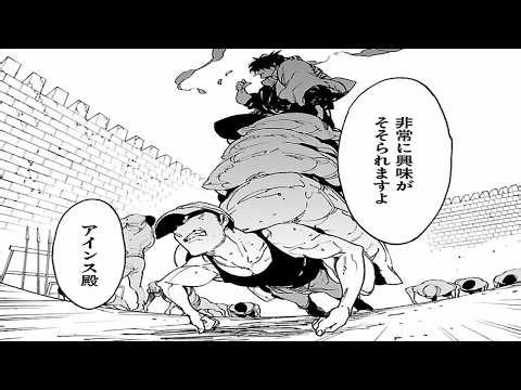 【異世界漫画】人類が怪物に怯える終末の世界…人間を「踏み台」にして君臨したあの男の狂気が崩れ去った瞬間がヤバすぎた1~65【マンガ動画】