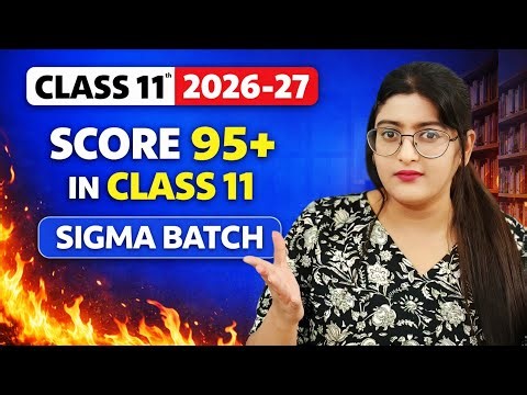 Sigma Strategy Class 11 English | Full English Syllabus Premium Content #class11