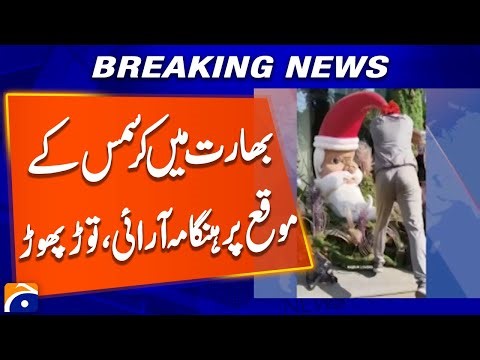 Extremists break into church and vandalize it in Madhya Pradesh | Breaking News