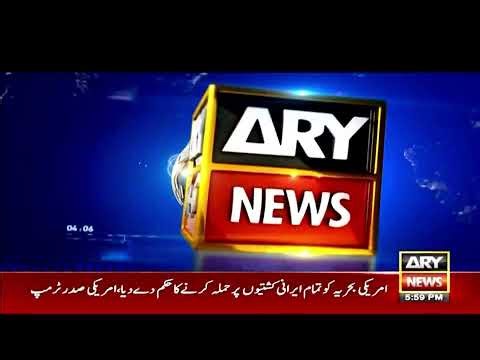 🔴 LIVE BREAKING NEWS || Trump orders US Navy to attack all Iranian boats || ARY News Live