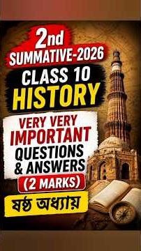 2nd summative-2026 |Class 10| History| Very important questions& Answers | 2 marks|Dipa LearningZone