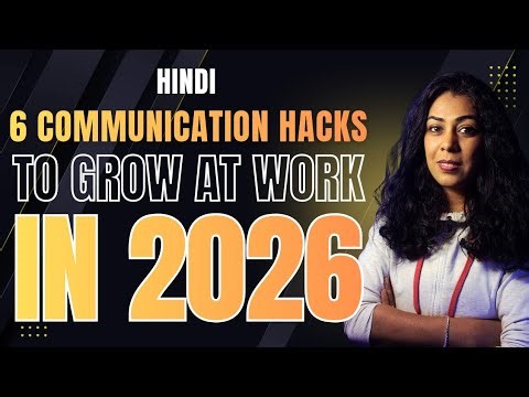 HINDI Video - 6 COMMUNICATION HACKS TO GROW IN 2026 