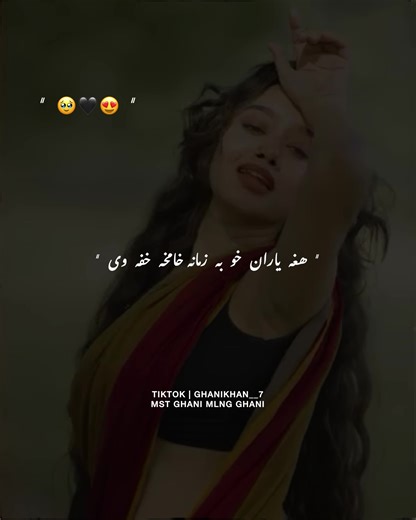 Karan Khan: Agha Yaran Hu - New Pashto Song