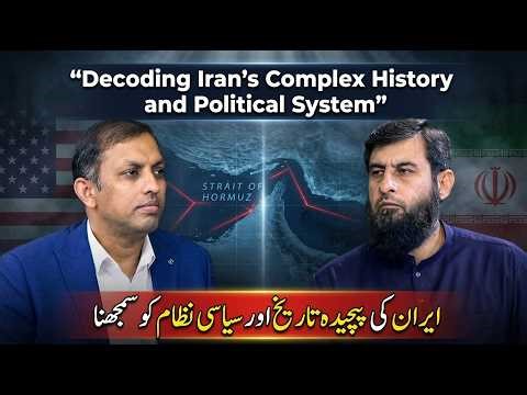 Decoding Iran's Complex History and Political System 🌟