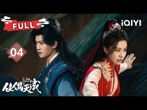【FULL】EP04：Wang Herun Collapses, Life Hanging by a Thread 💔 Allen Ren Secretly Guards