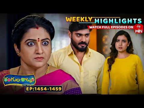 Rangula Ratnam Weekly Highlights :11th July- 17th July 2026  | Watch Full Episodes on ETV Win
