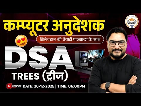Computer Instructor 2025 | DSA Class | TREES / ट्रीज़ Preparation for Exam | Online Classes