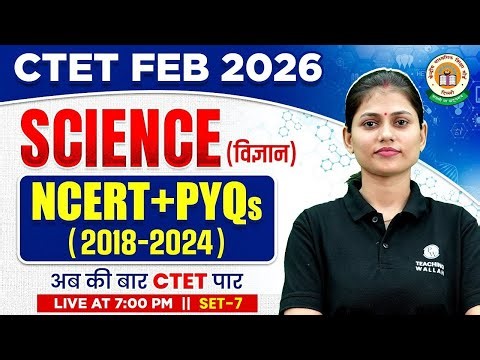 CTET Science Paper 2 | NCERT Science For CTET Feb 2026 | CTET Science Class by Sarika Ma'am #7