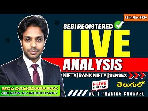 🔴Nifty, Sensex live Trading with SEBI reg Research Analyst✅| #livetrading #optionmate #sensex #nifty