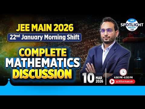 🔴 LIVE: JEE Main 2026 (22nd Jan Morning) Mathematics Solutions 💯 Spotlight Batch 2.0