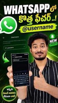WhatsApp Username Feature | How to Create & Reserve Your Username Before Anyone Else! #whatsapp