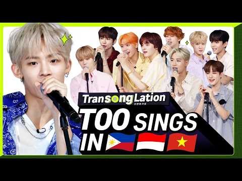 [Rolling in K-Pop] K-POP STAR sings in THREE Languages🎤| GER/SPN/INA | ERIC NAM | TRANSONGLATION