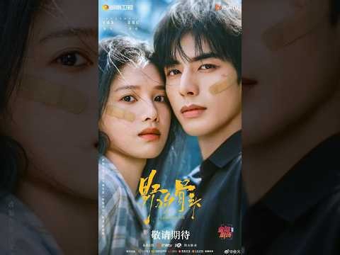 Chó Hoang Và Xương Tập 1 Vietsub Full