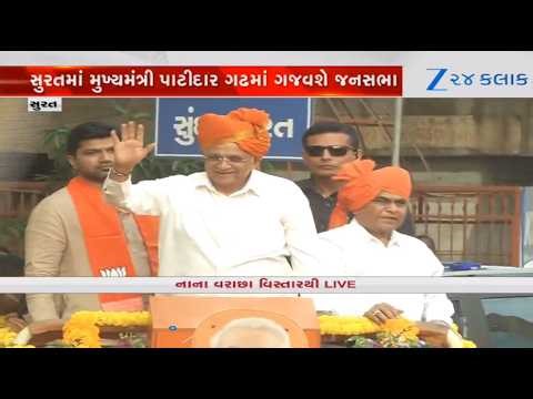 LIVE: Ahead of local body elections, Gujarat CM Bhupendra Patel holds grand roadshow in Surat