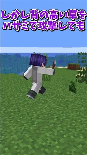 【ゆっくり実況】手に入れるのが一番簡単で一番難しいアイテム！？【マイクラ】