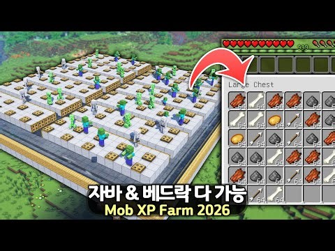 ⛏️ Minecraft :: How to build a Mob XP Farm for JAVA & BEDROCK 😋 [마인크래프트 자바,베드락 경험치 타워 XP팜 강좌]