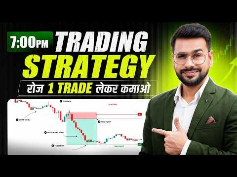 7PM Trading Strategy : Catch Trades Between 7PM-12AM (LIVE DEMO) | Trading For Beginners