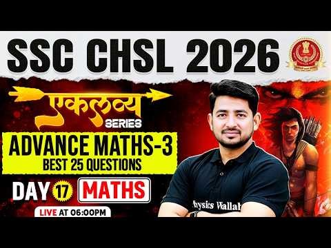 SSC CHSL Maths Classes 2026 | Geometry Best 25 Questions | SSC CHSL Maths by Ravinder Sir