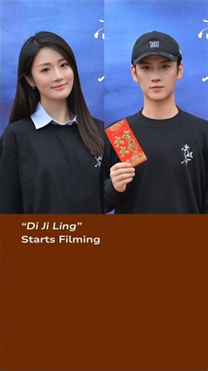 Drama Di Ji Ling Starts Filming #zhangkeying #qintianyu #张可盈 #秦天宇 #帝姬令