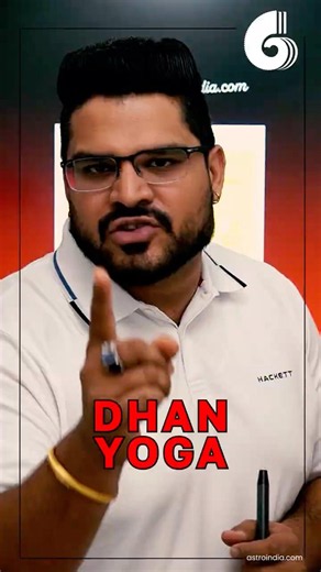 Multiple Dhan Yogas in This Kundli: How to Check Wealth Yogas Yourself