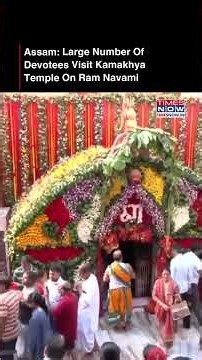 Assam: Devotees Flock To Kamakhya Temple To Offer Prayers On Navratri’s Ninth Day #shorts
