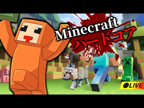 【マイクラハードコア】流石にもう1人で出来るだろ、エンドラ討伐 ‪ #minecraft #マイクラ #shorts