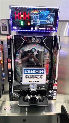 1~ Maruhan Mega City New Machines Pachinko Japan 🇯🇵 games
