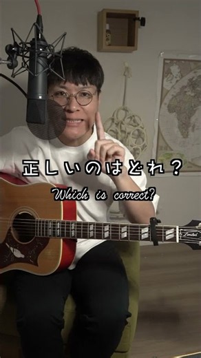 音感テスト マリーゴールド Aimyon