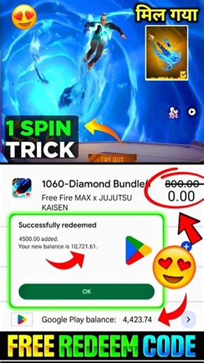 FREE REDEEM CODE 100 | GOOGLE PLAY STORE REDEEM CODE | HOW TO GET FREE REDEEM CODES 2026 #redeemcode