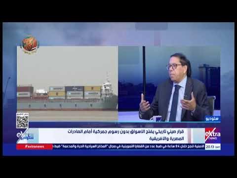 Extranews_Live - eXtra News Live Stream | البث المباشر لقناة أكسترا نيوز